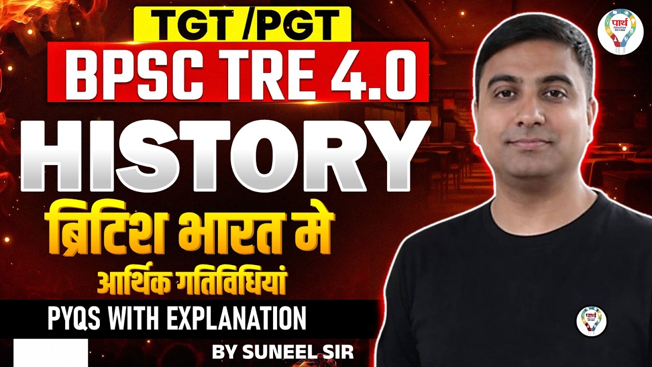 Economic Activities in British India GIC /BPSC TRE 4.0 & TGT & PGT History Classes 2026 By Sunil Sir