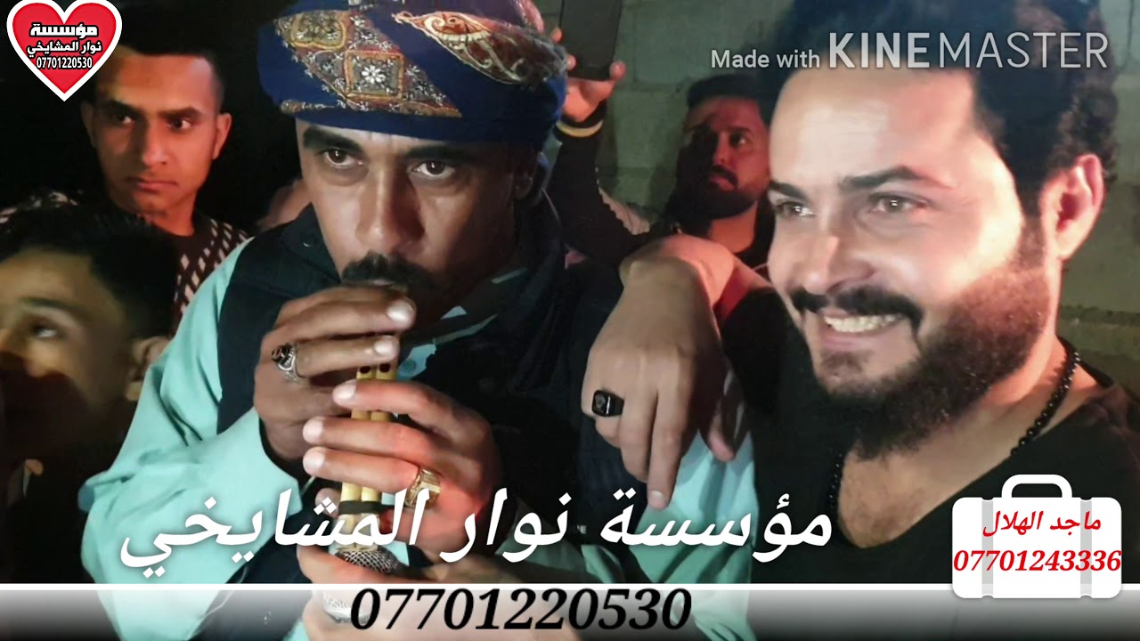 مطبك مطبك مطبك ياربك يملخ من العمدة ماجد الهلال واحمد الكصب والشاعر ابوعبود أكيد العازف أرشدالزيباري