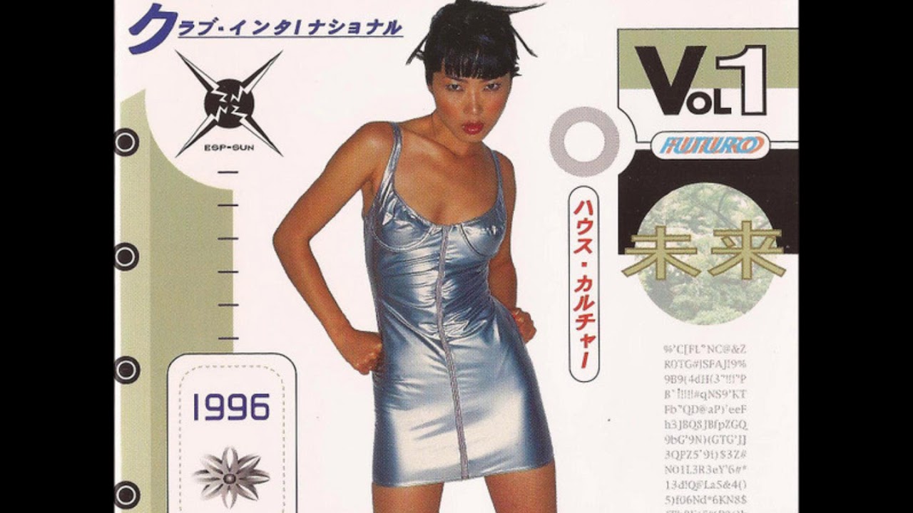 James Christian &lrm;&ndash; Global House Culture Vol 1 -1995