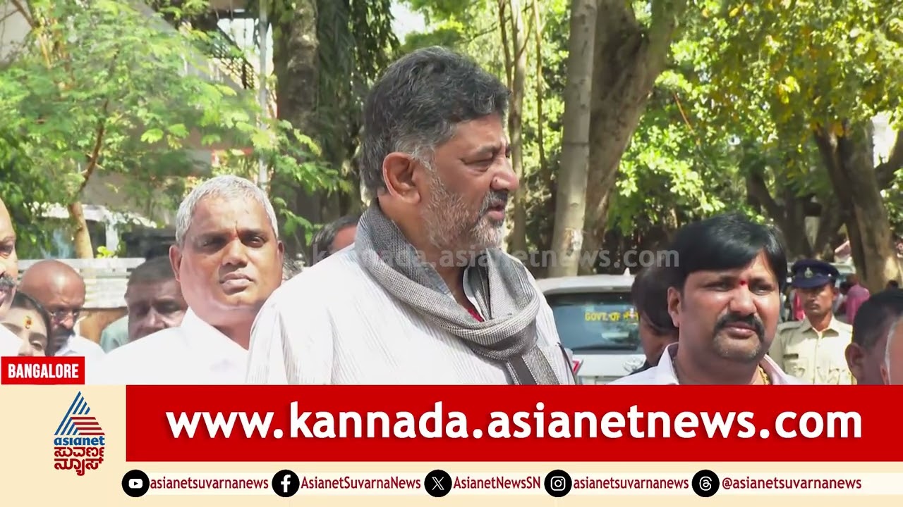 ರಾಹುಲ್ ಗಾಂಧಿ ಟ್ವೀಟ್ ಬೆಂಬಲಿಸಿದ ಡಿಕೆಶಿ; ದೇಶದ ಹಿತವೇ ಮುಖ್ಯ! | Rahul Gandhi Tweet | Kannada News