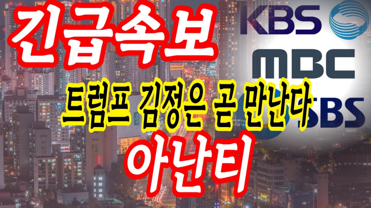 아난티 진짜지금이 제일 좋을때다 물매수 가자
