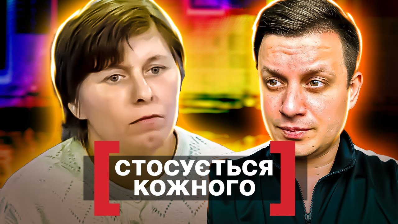 Касается каждого ► Сваха