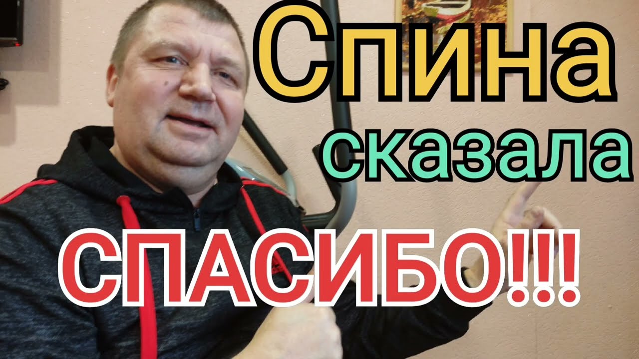 ЛЕЧИМ СПИНУ САМИ!!! БЕЗ ЛЕКАРСТВ. Тракционный стол своими руками- сухое вытяжение ДОМА!!!