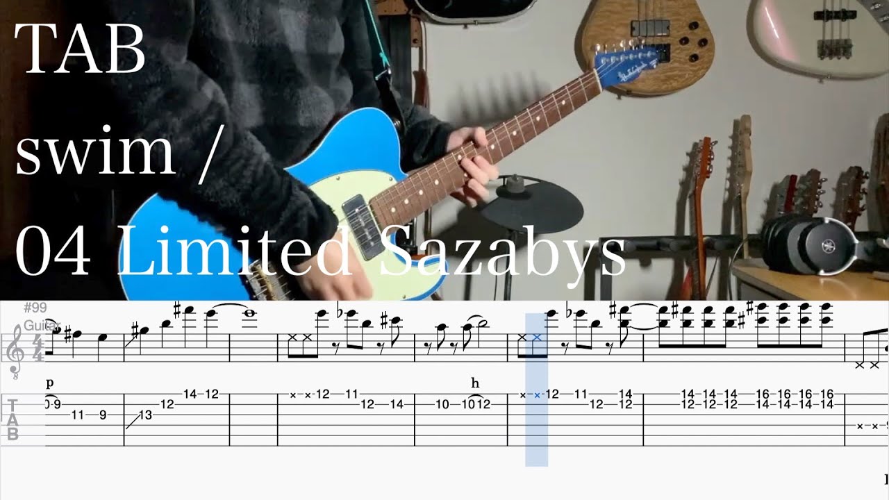 【TAB】swim / 04 Limited Sazabys【ギター】