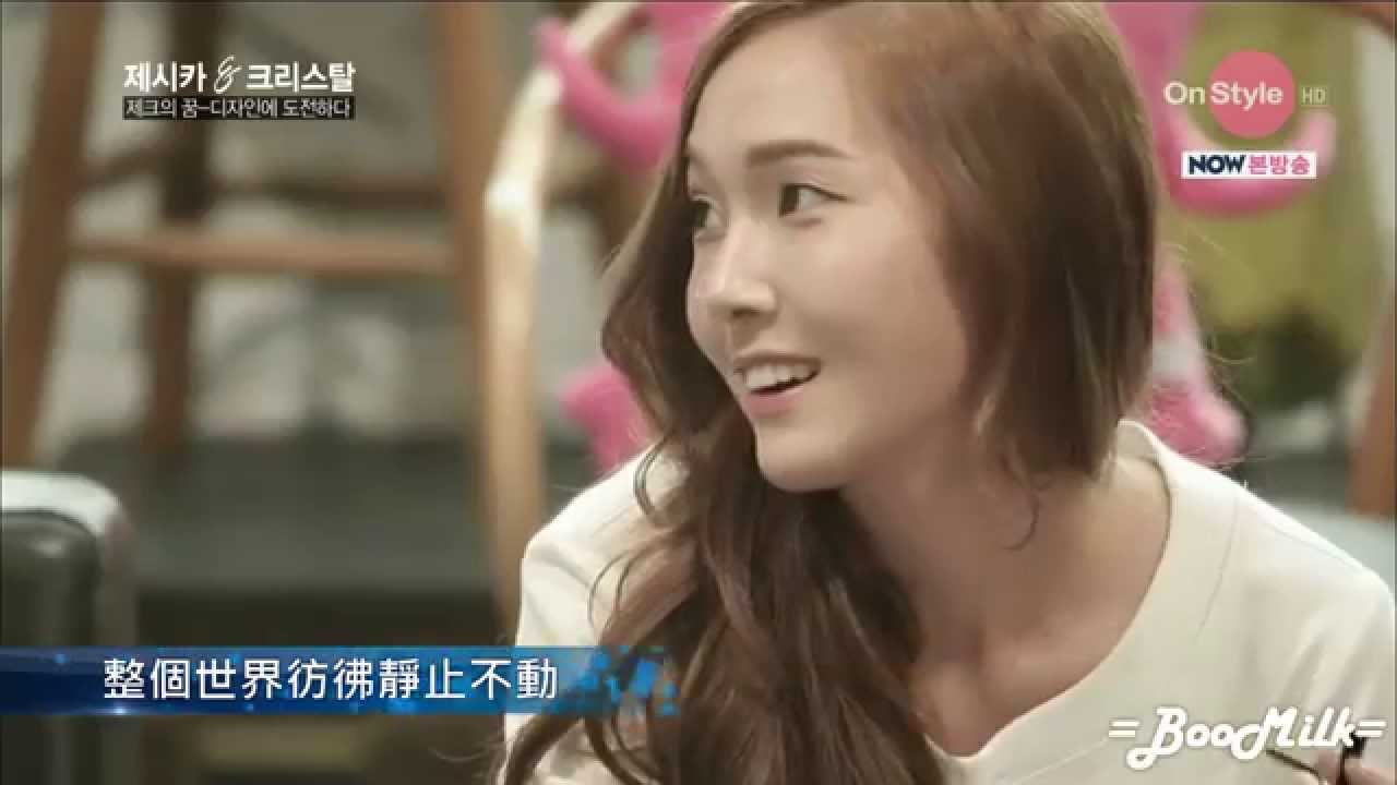 【=BooMilk=】Jung Jessica - Just the way you are 完美情人