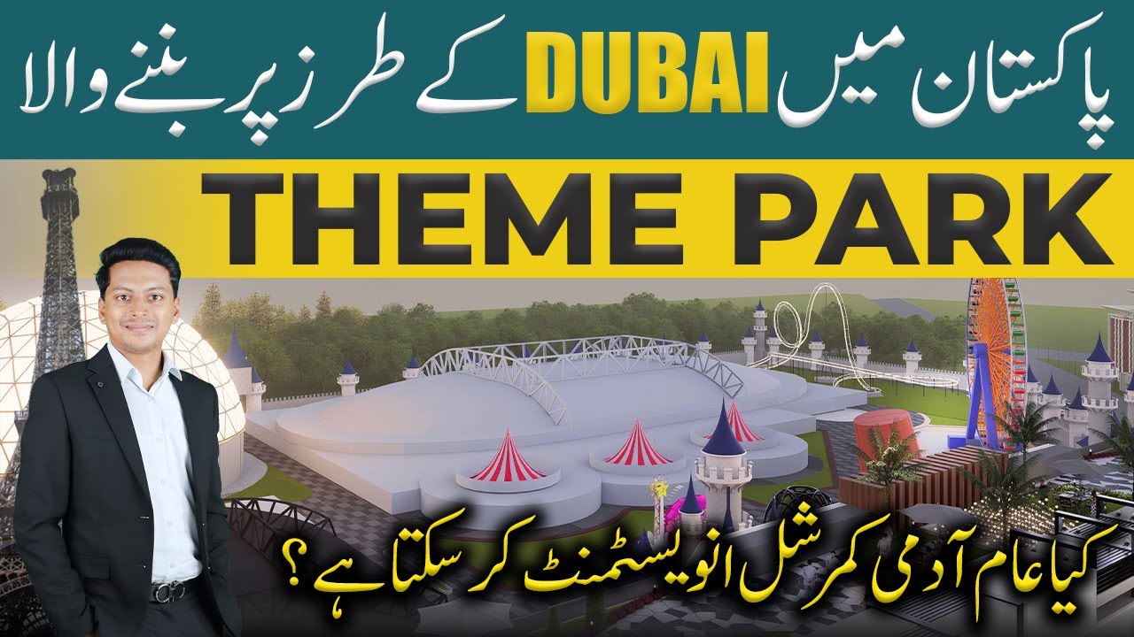 Bahria Town Lahore | Grand X Lahore | Landmark Developers | Октябрь 2025 г.