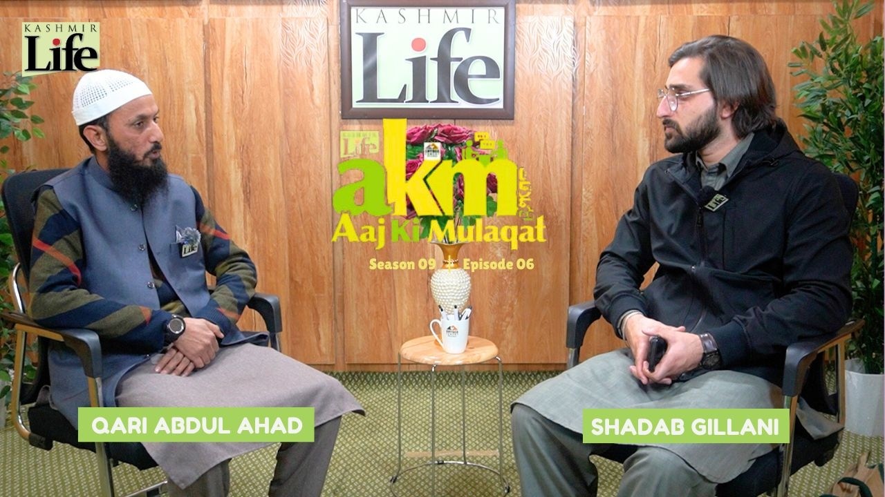 Khyber Aaj Ki Mulaqaat | Season 9, Episode 6 | Qari Abdul Ahad