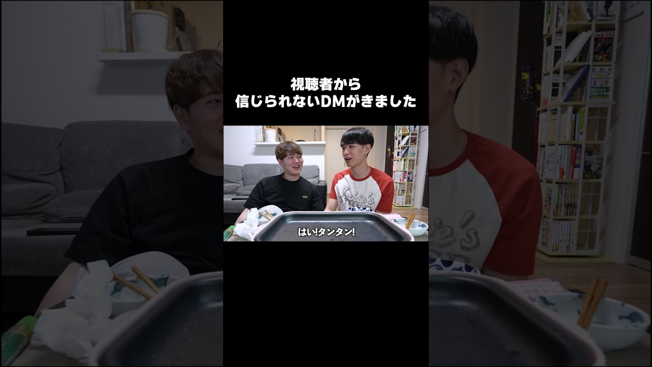視聴者からのやばいDMがきました