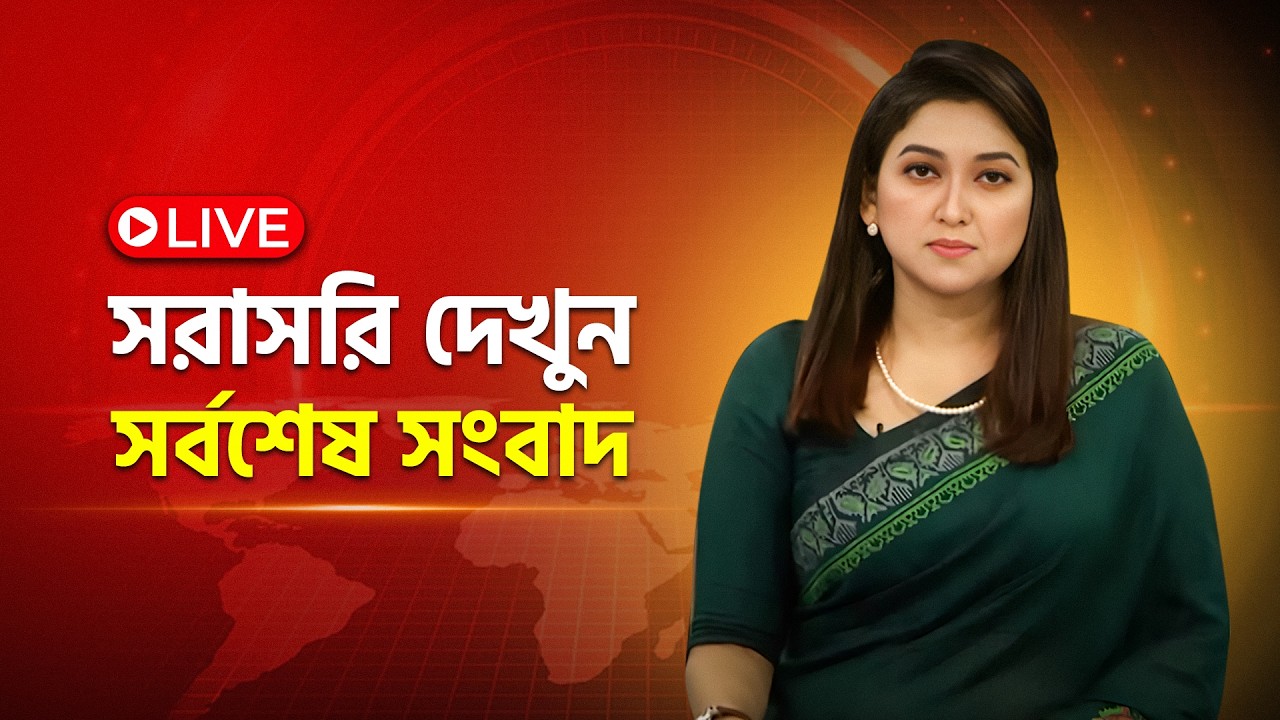 🔴LIVE: ত্রয়োদশ জাতীয় সংসদ নির্বাচন ও গণভোট: ভোটগ্রহণ শেষে চলছে গণনা | ELECTION 2026 | EKATTOR TV