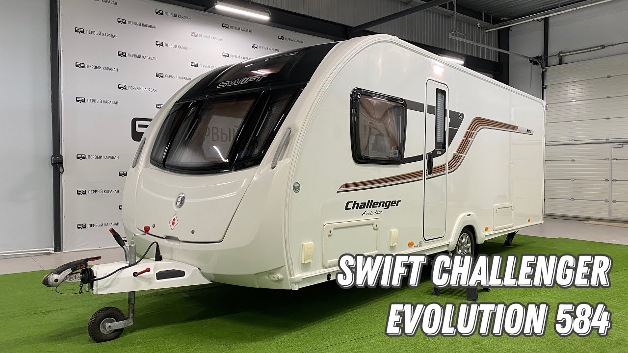 Обзор кемпера Swift Challenger Evolution 584 2016 года с солнечной батареей