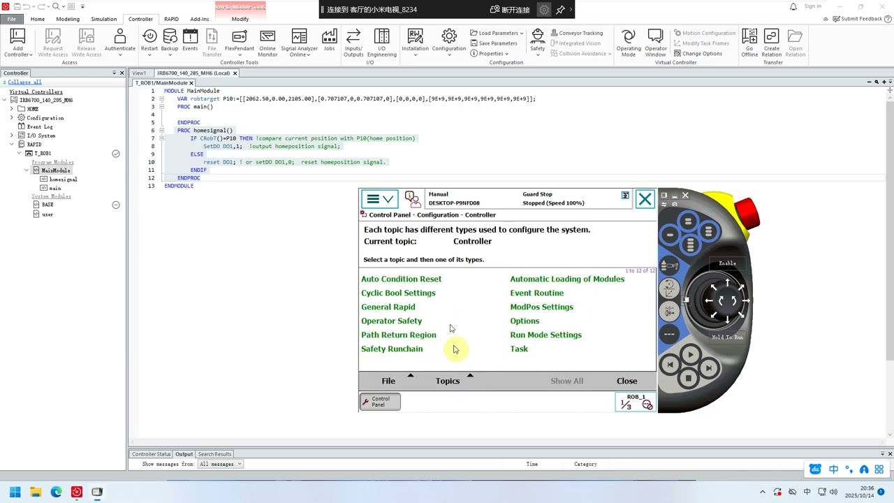 How to configure Home Position Signal in ABB ROBOT.