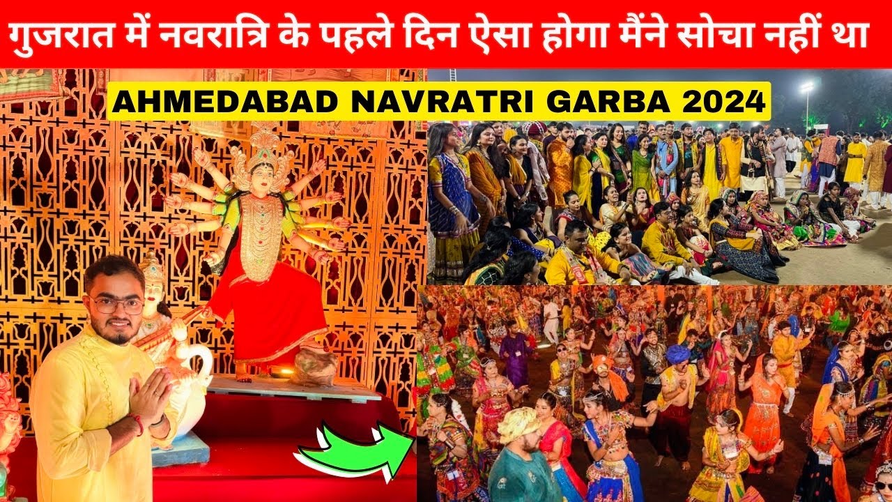 First Navratri Special Garba 2024 Live | Ahmedabad Navratri | Navratri Dance | Garba Navratri