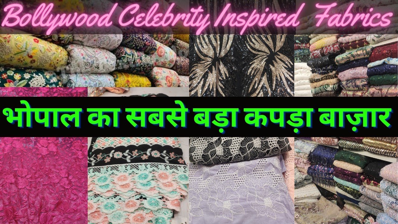 भोपाल का सबसे बड़ा कपड़ा बाज़ार || Fabric Market of Bhopal