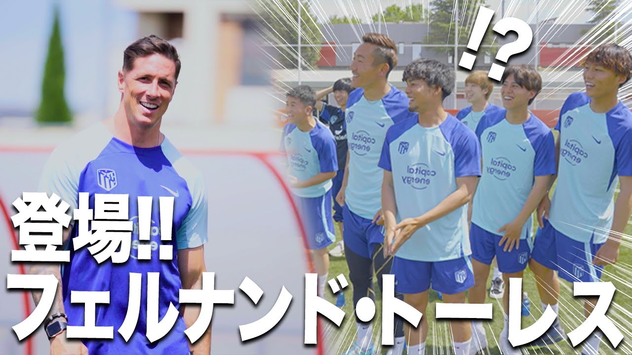 【神の子】スペイン代表最強ストライカー！フェルナンドトーレスが死ぬほどかっこよすぎた。