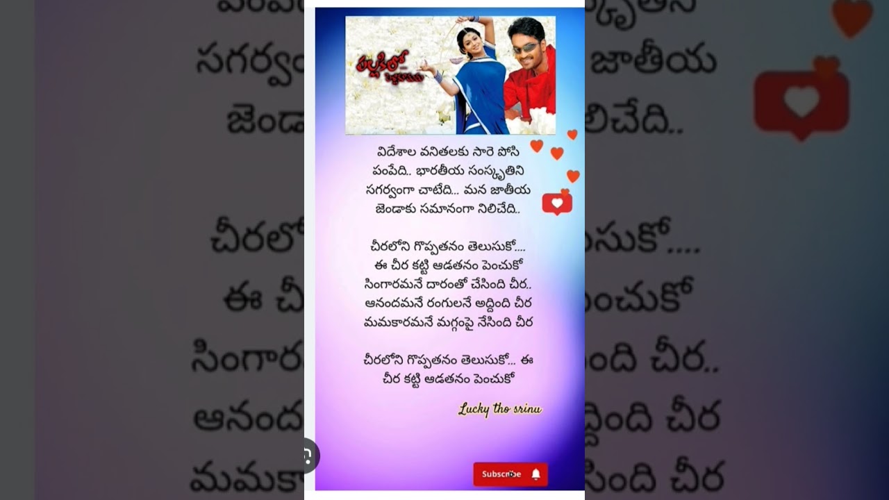 #pallakilopellikuthuru #nandamuritarakaratna #oldisgoldsongs #cheeralu #greatness