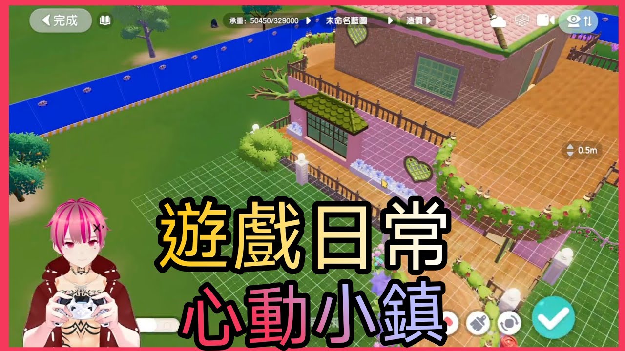 休閒遊戲日常心動小鎮