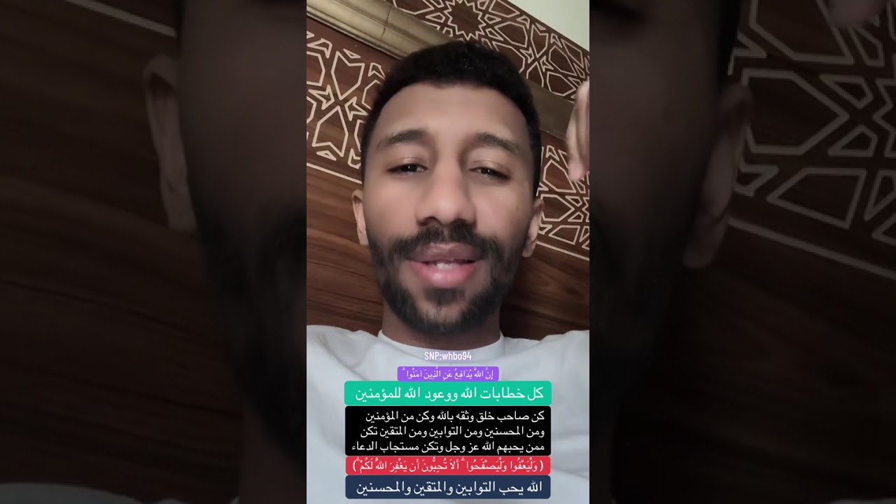 كل وعود الله في القرآن للمؤمنين #الإيمان #وعد_الله 