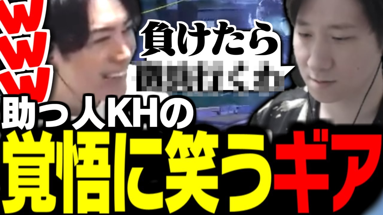 助っ人KHの「マスター企画への覚悟」に笑うSPYGEA【Apex Legends】