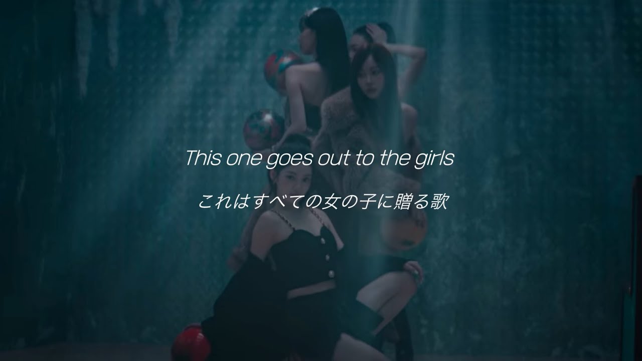 To The Girls-aespa 【日本語字幕／歌詞／カナルビ】