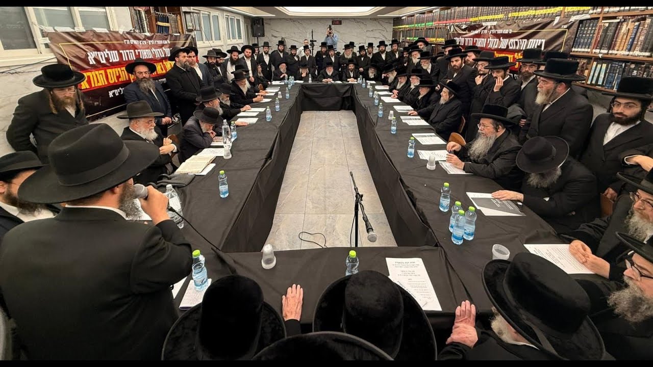 “לא יהיו פשרות על הגיוס” | נאום חריף של מרן הרב משה צדקה בכינוס גדולי התורה והחסידות