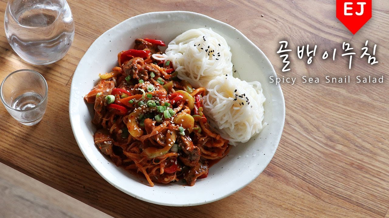 🐚골뱅이 무침 만들기~ 백종원레시피🐚 how to make Spicy Sea Snail Salad 이제이레시피/EJ recipe