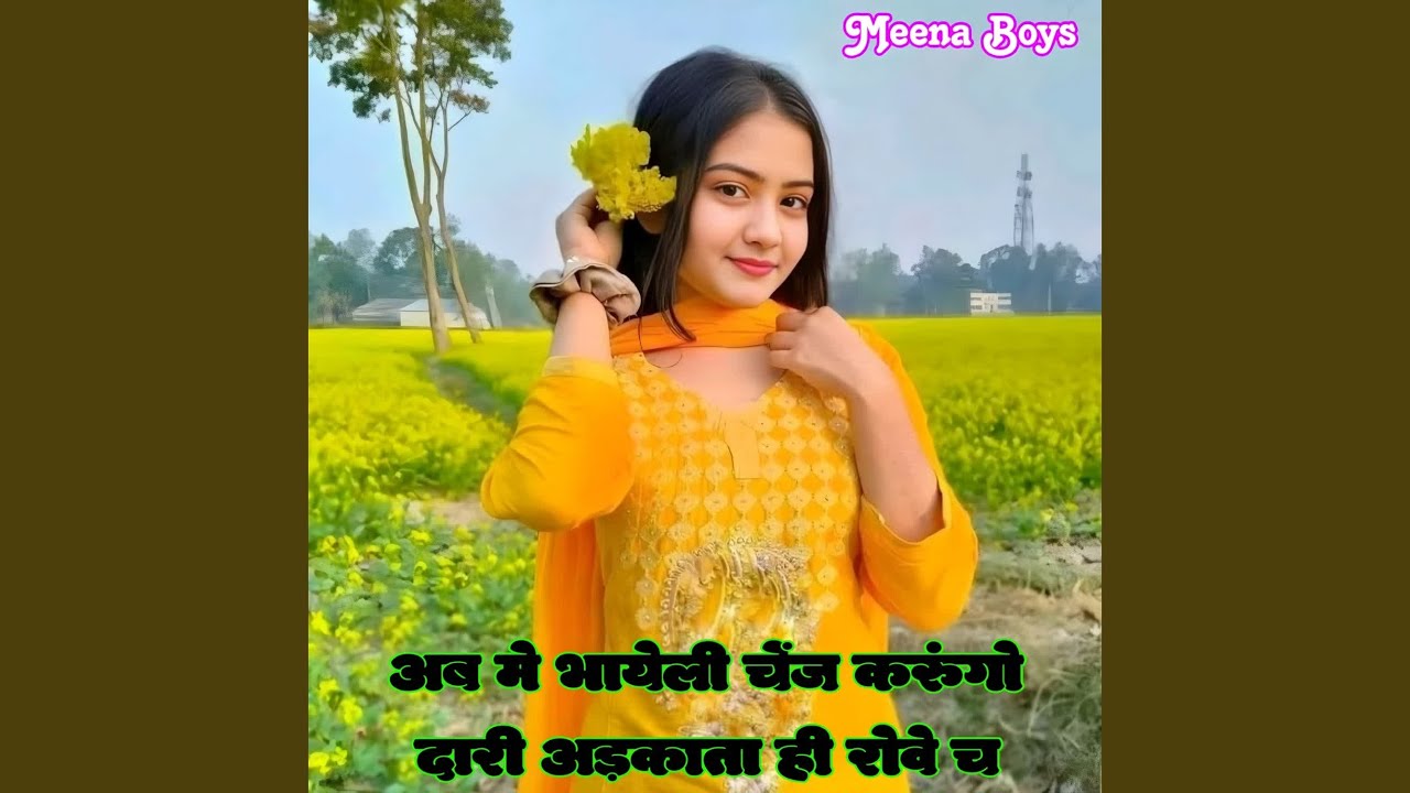 Ab Me Bhayeli Change Karungo Dari Adkata Hi Rove Chh