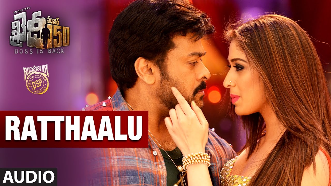 Ratthaalu Full Song | Khaidi No 150 | Chiranjeevi, Kajal | Rockstar Devi Sri Prasad | V V Vinayak