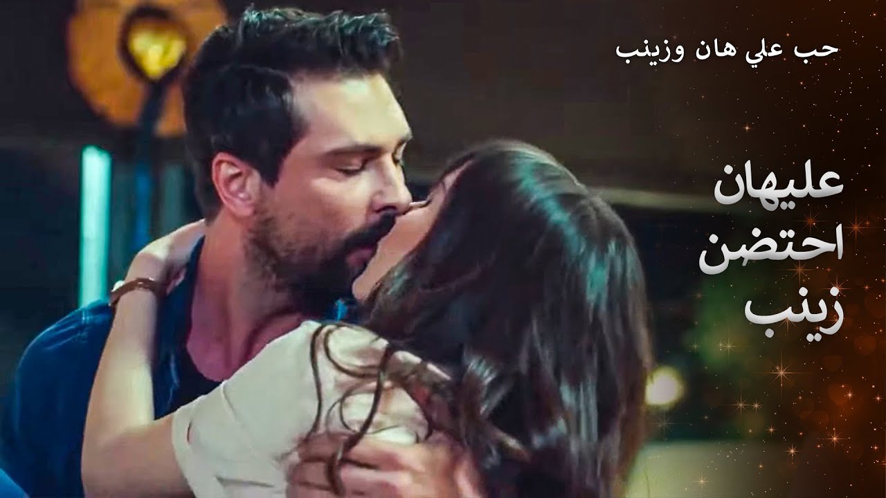عجز العشاق عن مقاومة هذا الشغف أكثر