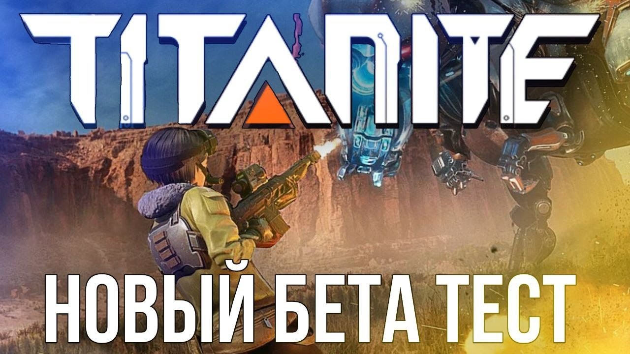 RUST MOBILE - TITANITE НОВЫЙ ЗБТ | ОБЗОР | #rustmobile #titanite #мобильныйраст