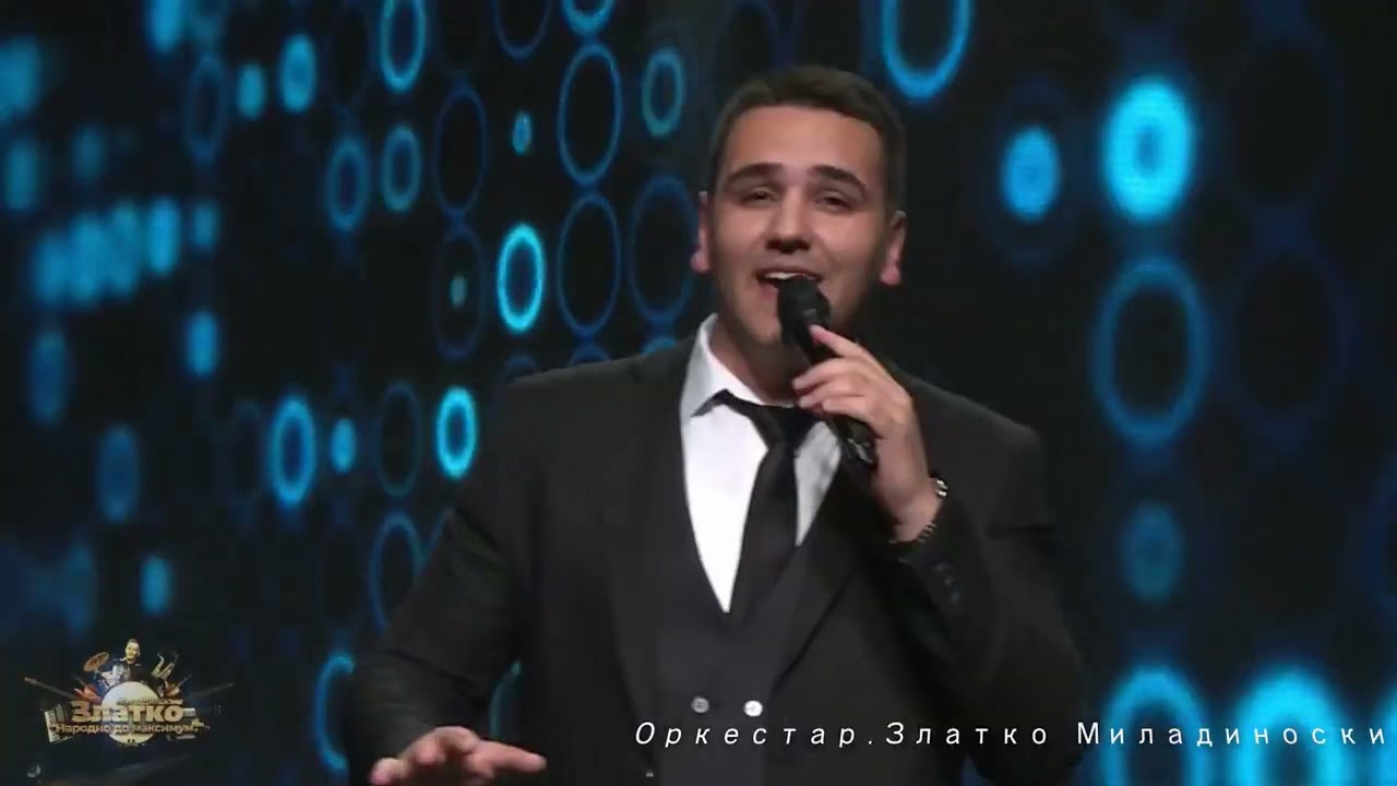 Angel Stojkoski - Si zaljubiv edno mome (Orkestar Zlatko Miladinoski 