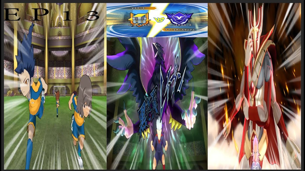 inazuma eleven go EP13