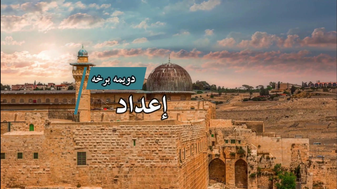 إعداد | ( دویمه برخه ) | مولوي عبدالهادي مجاهـد