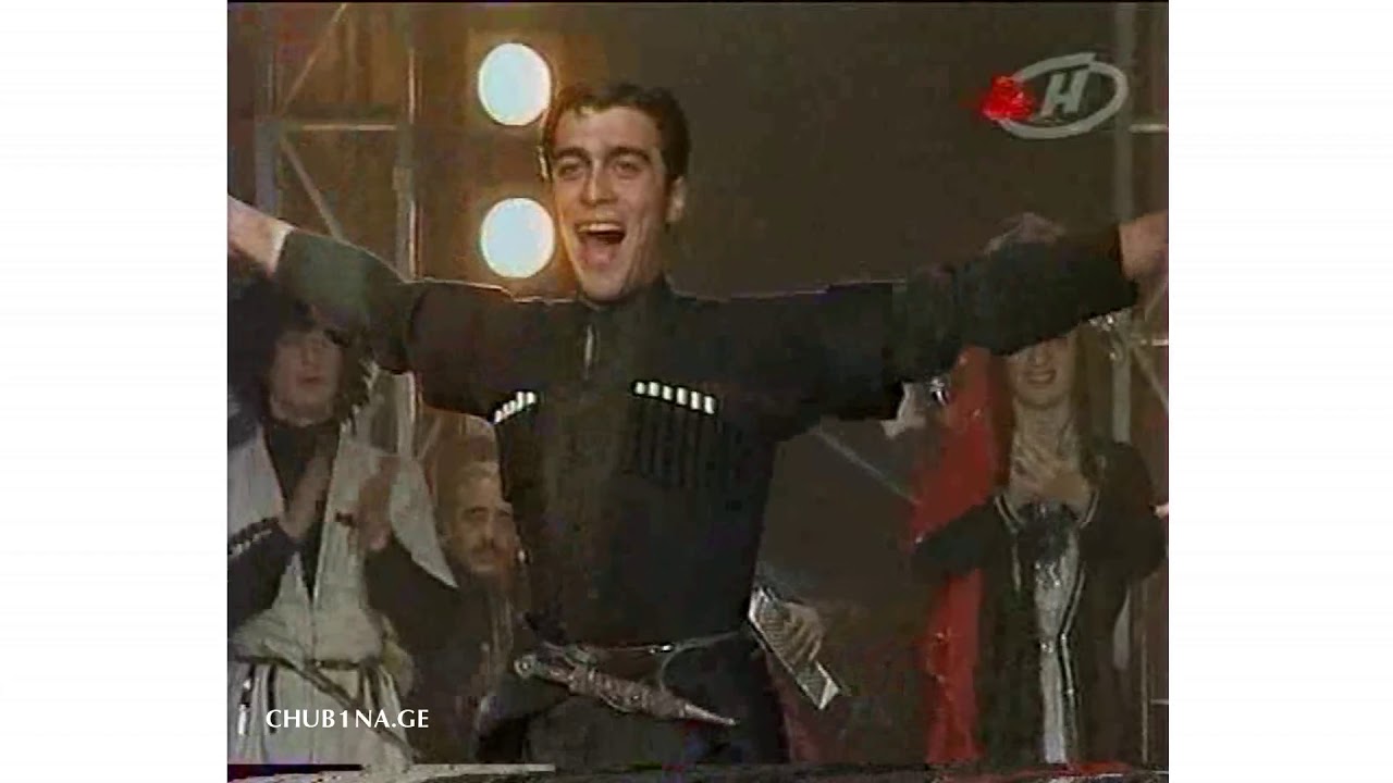 ✔ ქუთაისის სახელმწიფო ანსამბლის ძველი თაობა / Kutaisi State Ensemble / CHUB1NA.GE