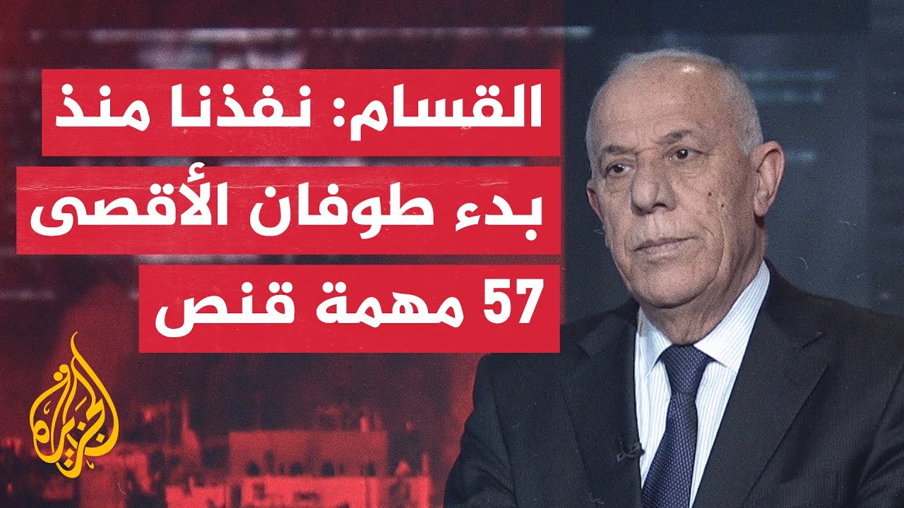 قراءة عسكرية.. فصائل المقاومة تخوض قتالا ضاريا ضد الاحتلال في شمال غزة
