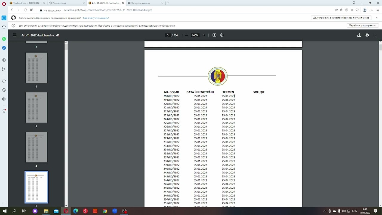 Как отследить досар самостоятельно, на сайте министерства юстиции ANC.