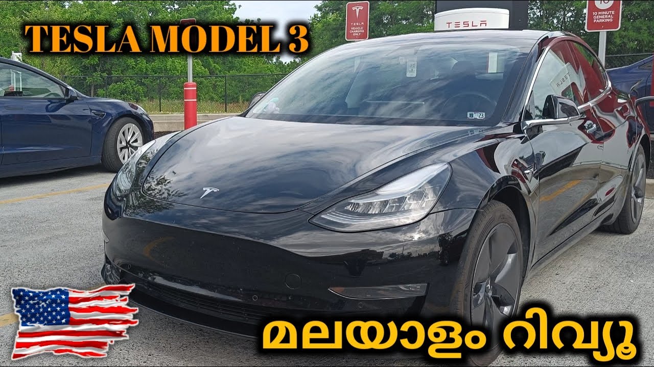 Tesla Model 3 Malayalam Review | vlog |