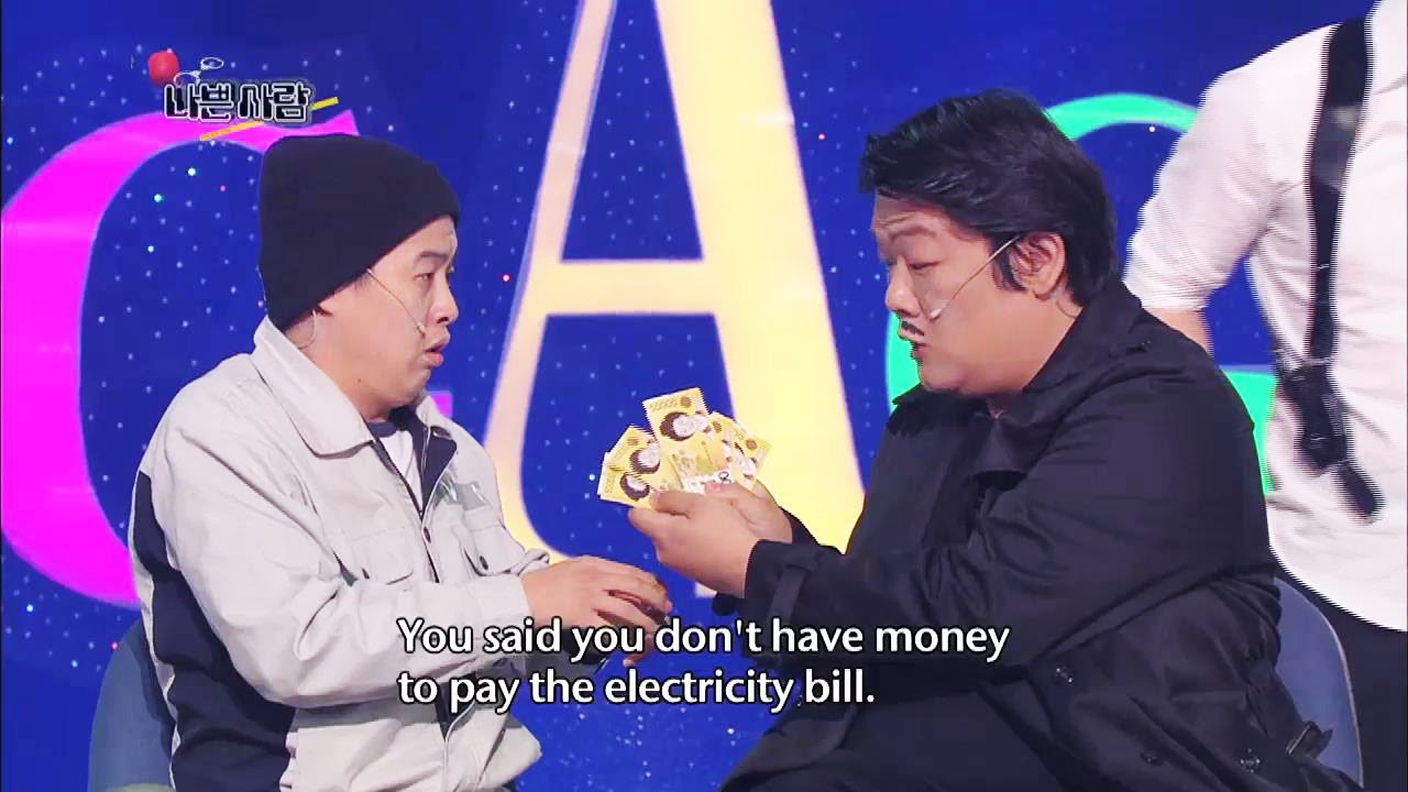 You Are So Bad | 나쁜 사람 (Gag Concert / 2013.05.18)