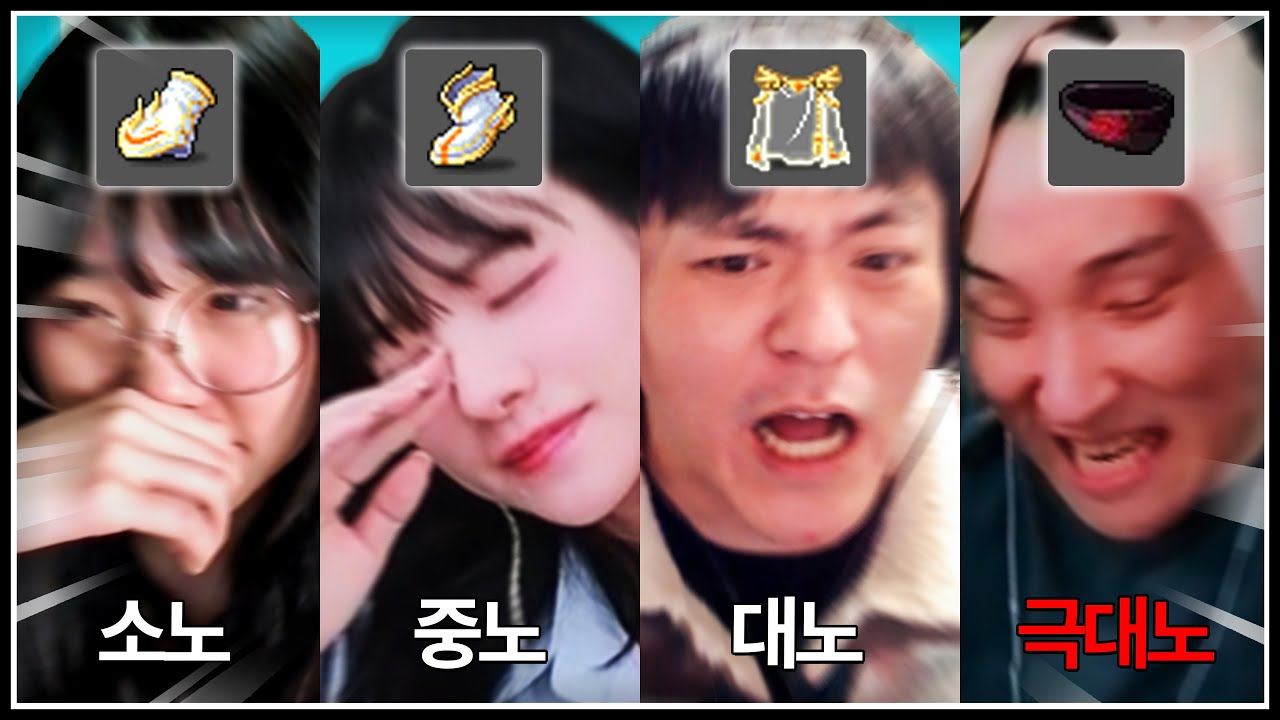 인간의 분노 4단계