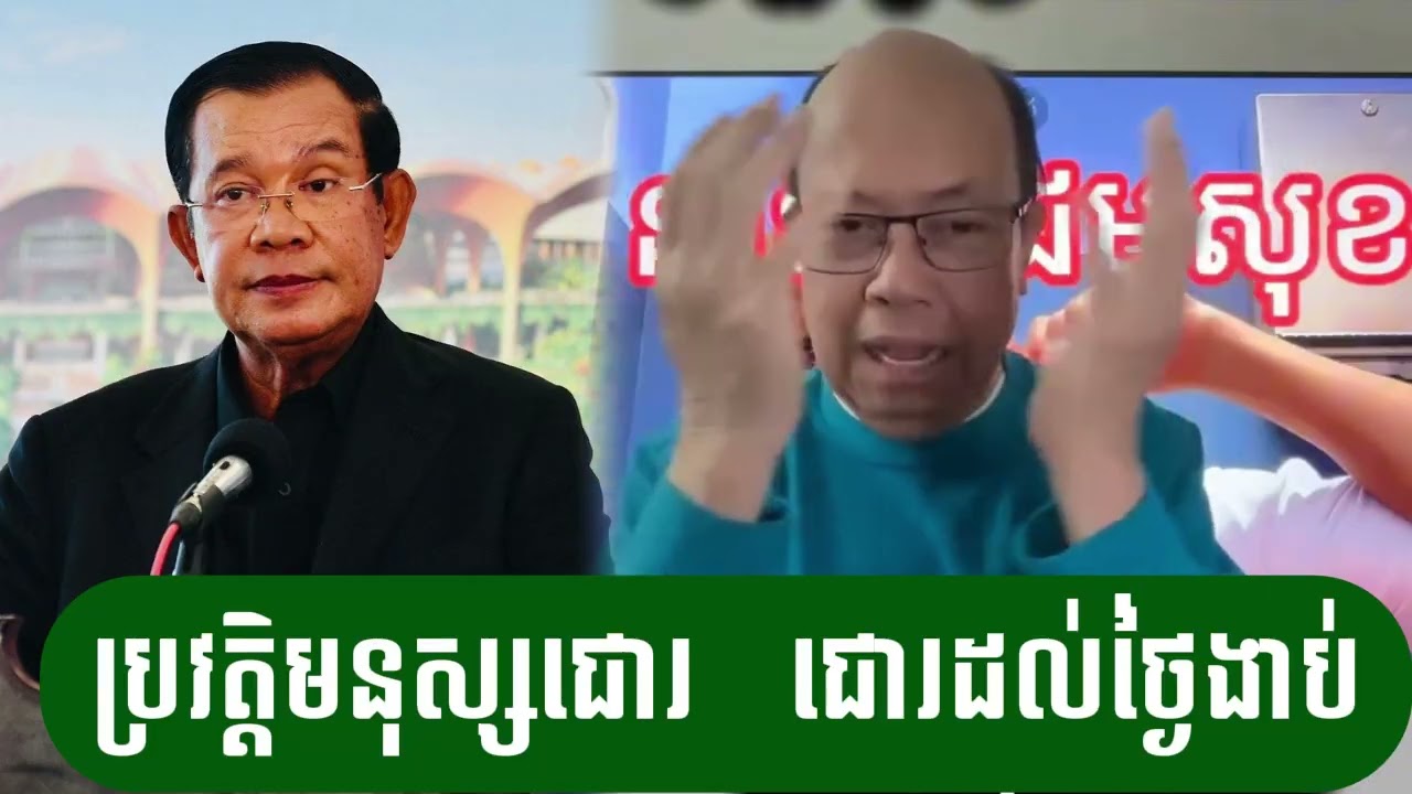 ប្រវត្តិមនុស្សជោរ​​ជោរដល់ថ្ងៃងាប់ - ជេមស៍ សុខ