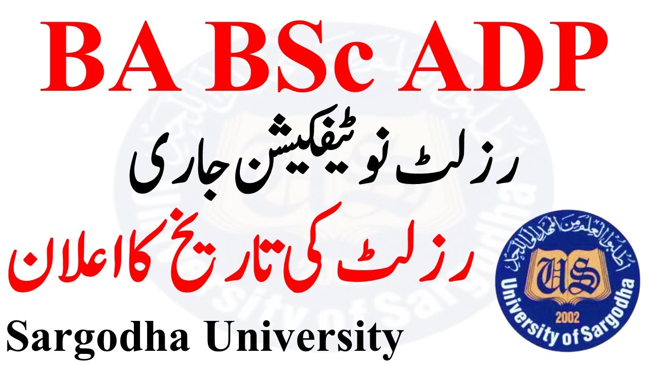 BA BSc ADP Part 1 & 2 Results 2022 Notification Sargodha University \ ADP Result 2022 UOS | ADA ADS