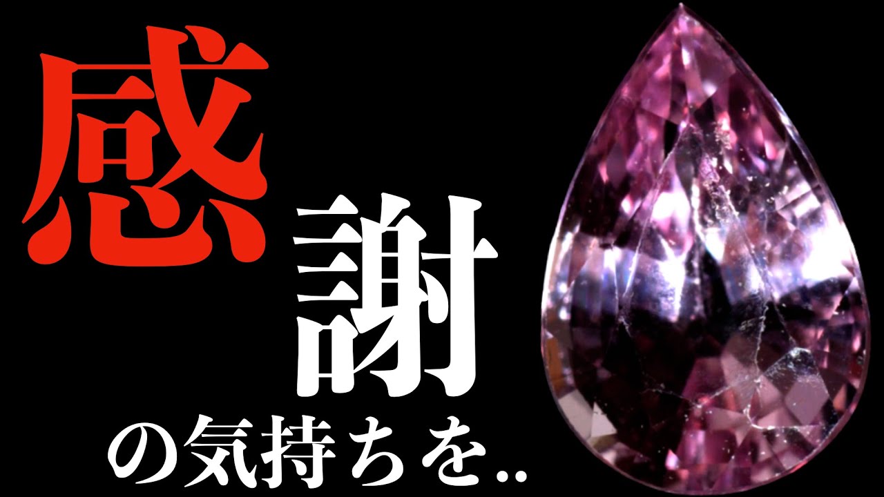 ノーヒートパパラチアサファイアがなんと...