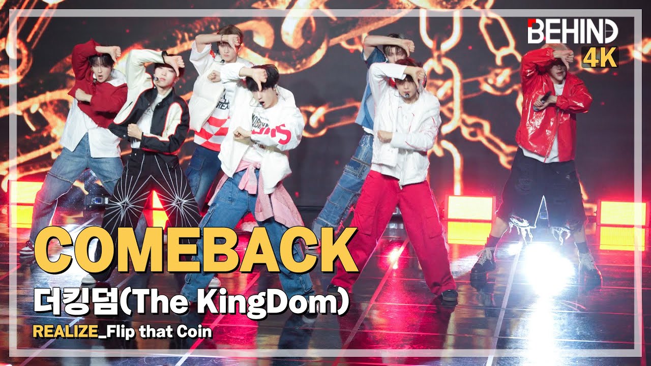 [LIVE] 더킹덤(The KingDom), 'Flip that Coin' LiveStage - 'REALIZE' 쇼케이스 [비하인드]