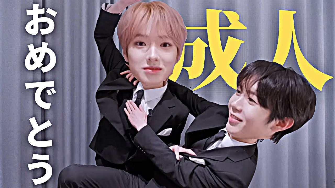 【NCTWISH】みんな！！！成人したよ！！！