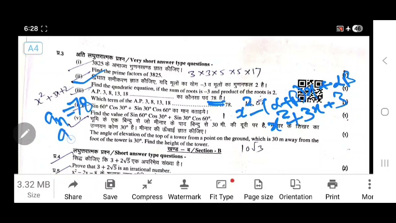 RBSE half yearly paper maths solution 25-26