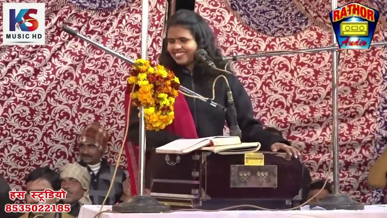 चूनरी जयपुर से मंगवाई   राजू मस्ताना & कल्पना दुवे   भाग 7 बरामई सिकंदराराऊ @Raju mastana@KSMusicHD