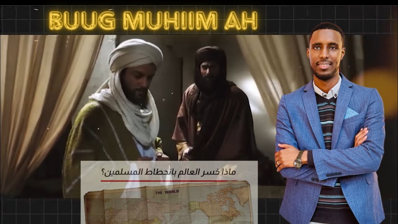 Gorfaynta dhiganaha 📚| muxuu caalamku khasaaray kadib bururkii islaamka| buug wax badan kuu furaya.