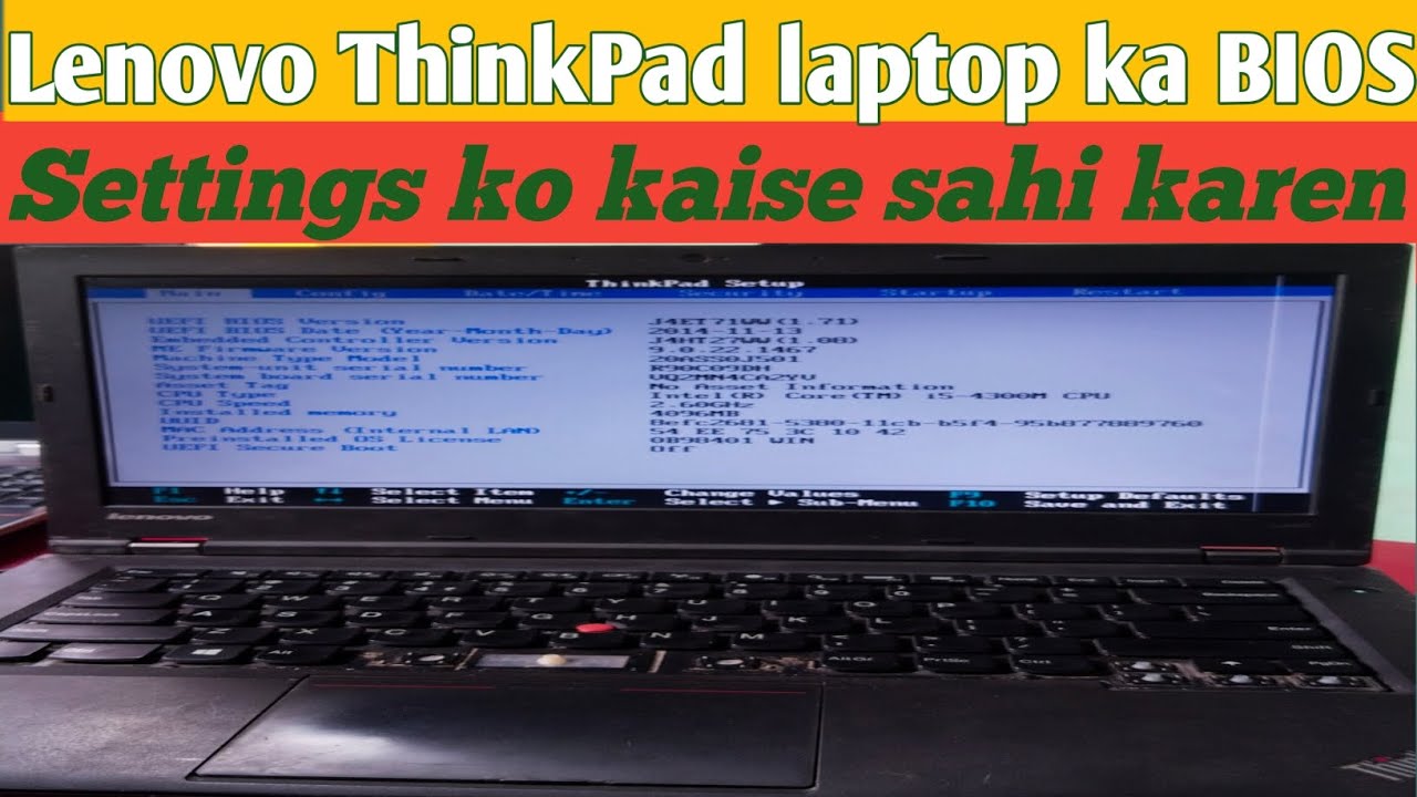 Lenovo ThinkPad t400 laptop ka BIOS setting kaise karen सिर्फ 2मिन में और तुरन्त सही हो जाएगा