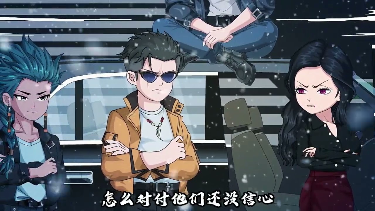 （主页置顶可提前看7集）：王国登场！大战一触即发！ #二次元春日漫游 #快手神动画新春爆更 #二次元  #我在快手看漫剧