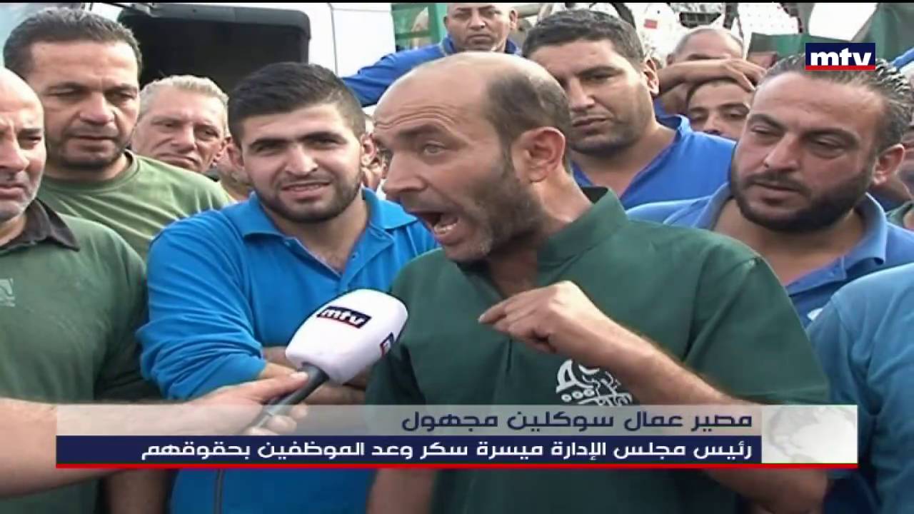 Prime Time News - 21/10/2016 - مصير عمال سوكلين مجهول