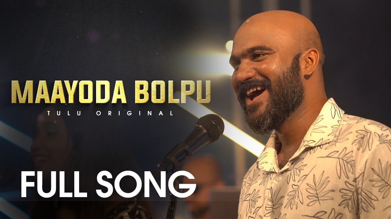 Maayoda Bolpu | Tulu Original | Official Music Video - T.C.R